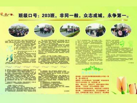 青島校園文化建設(shè)已納入學(xué)校綜合監(jiān)督評(píng)價(jià)體系。